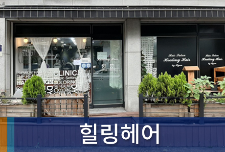 조합원가게